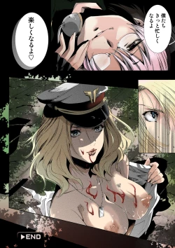 Page 157 of Deatte 5-byou De Sounyuu