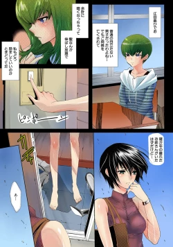Page 22 of Deatte 5-byou De Sounyuu