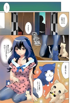 Page 36 of Deatte 5-byou De Sounyuu