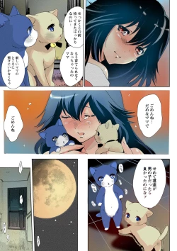 Page 38 of Deatte 5-byou De Sounyuu