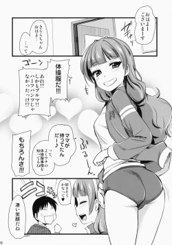 Page 17 of Kirara-chan no Manager ni Natta.