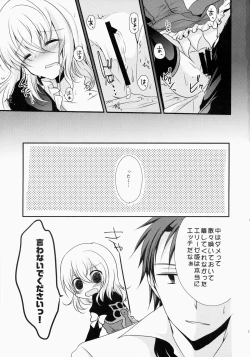 Page 18 of Kyou haDame na Hi Desu!