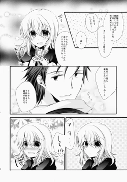 Page 19 of Kyou haDame na Hi Desu!