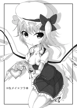 Page 3 of Furan-chan × Meilin