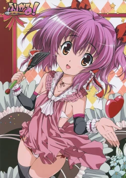 Page 26 of Boku no chiisana Oyomesan