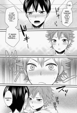 Page 13 of Onaji Kimochi de ii Kimochi | The Same Feelings Are Good Feelings