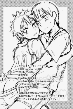 Page 25 of Onaji Kimochi de ii Kimochi | The Same Feelings Are Good Feelings