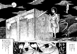 Page 11 of Roshutsu Komachi