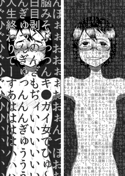 Page 22 of Roshutsu Komachi