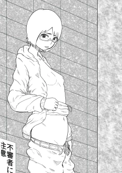 Page 2 of Roshutsu Komachi