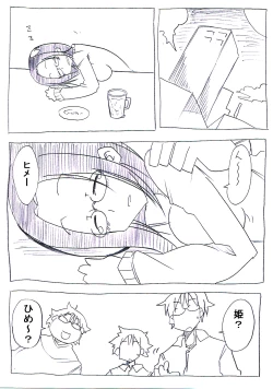 Page 9 of OtaCir no Hime ga Neteiru Aida ni Torimaki ni Okasareru