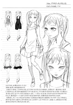 Page 221 of Mida Love