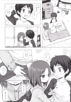 Page 10 of Owari no Nikkichou Zetsu