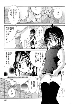 Page 126 of Love Tambourine I