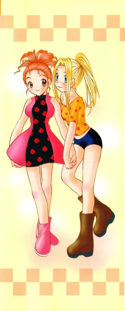 Page 3 of Love Tambourine I