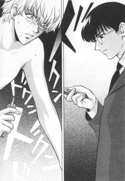 Page 109 of SEX CRIME 3