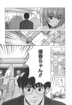 Page 129 of SEX CRIME 3