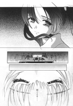 Page 158 of SEX CRIME 3