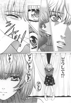 Page 184 of SEX CRIME 3