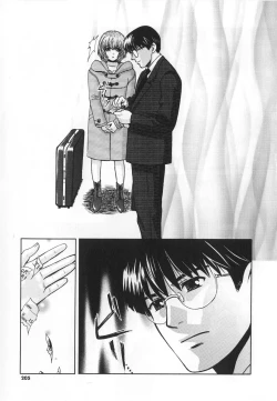 Page 205 of SEX CRIME 3