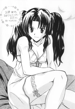 Page 67 of SEX CRIME 3