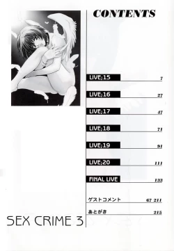 Page 6 of SEX CRIME 3