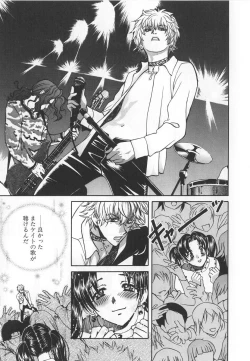 Page 83 of SEX CRIME 3