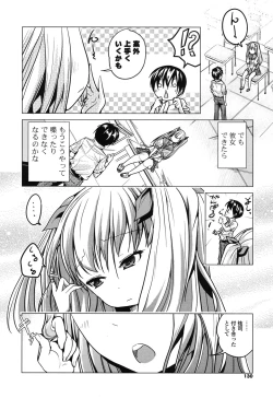 Page 127 of Tanetsuke Biyori。