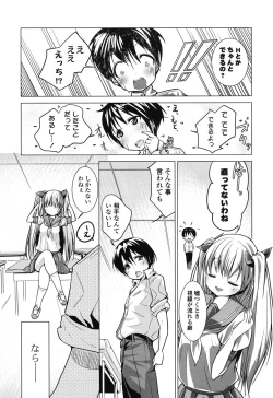 Page 128 of Tanetsuke Biyori。