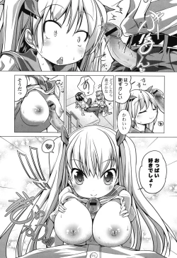 Page 134 of Tanetsuke Biyori。