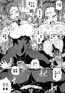 Page 21 of SUMMER OF LOVE