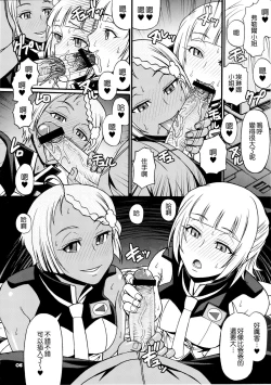 Page 6 of SUMMER OF LOVE