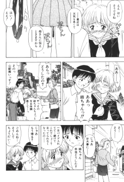 Page 102 of Kyoudai Renka 2