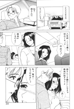 Page 127 of Kyoudai Renka 2