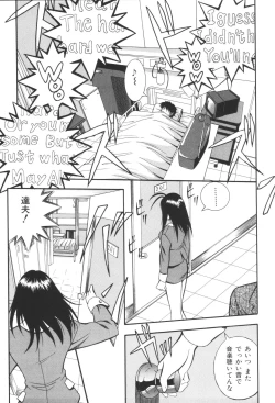 Page 159 of Kyoudai Renka 2