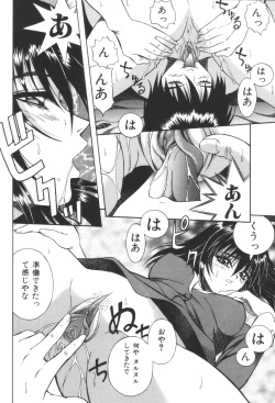 Page 168 of Kyoudai Renka 2