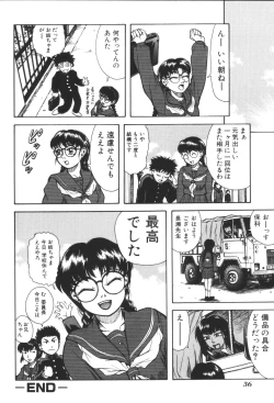 Page 38 of Kyoudai Renka 2