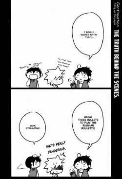 Page 23 of Sakuretsu Miryoudan