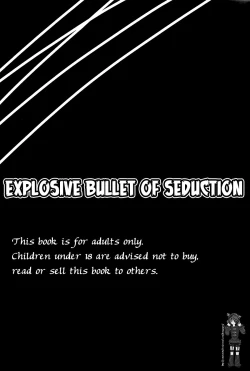 Page 2 of Sakuretsu Miryoudan