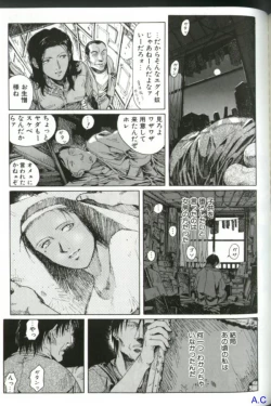 Page 154 of Hitozuma Special