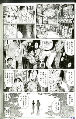 Page 161 of Hitozuma Special