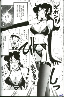 Page 75 of Hitozuma Special