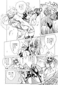 Page 105 of HYSTERIC ALIVE