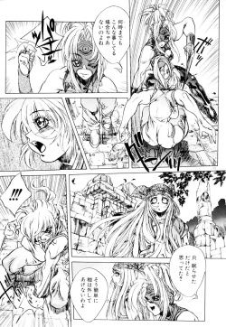 Page 108 of HYSTERIC ALIVE