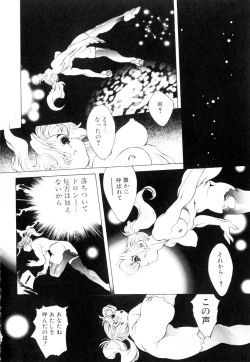 Page 123 of HYSTERIC ALIVE