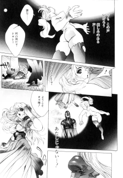 Page 124 of HYSTERIC ALIVE