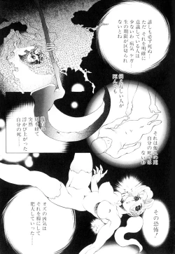 Page 128 of HYSTERIC ALIVE