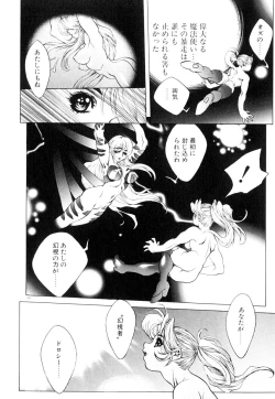 Page 129 of HYSTERIC ALIVE