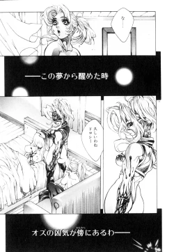 Page 134 of HYSTERIC ALIVE