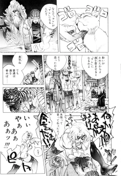 Page 136 of HYSTERIC ALIVE